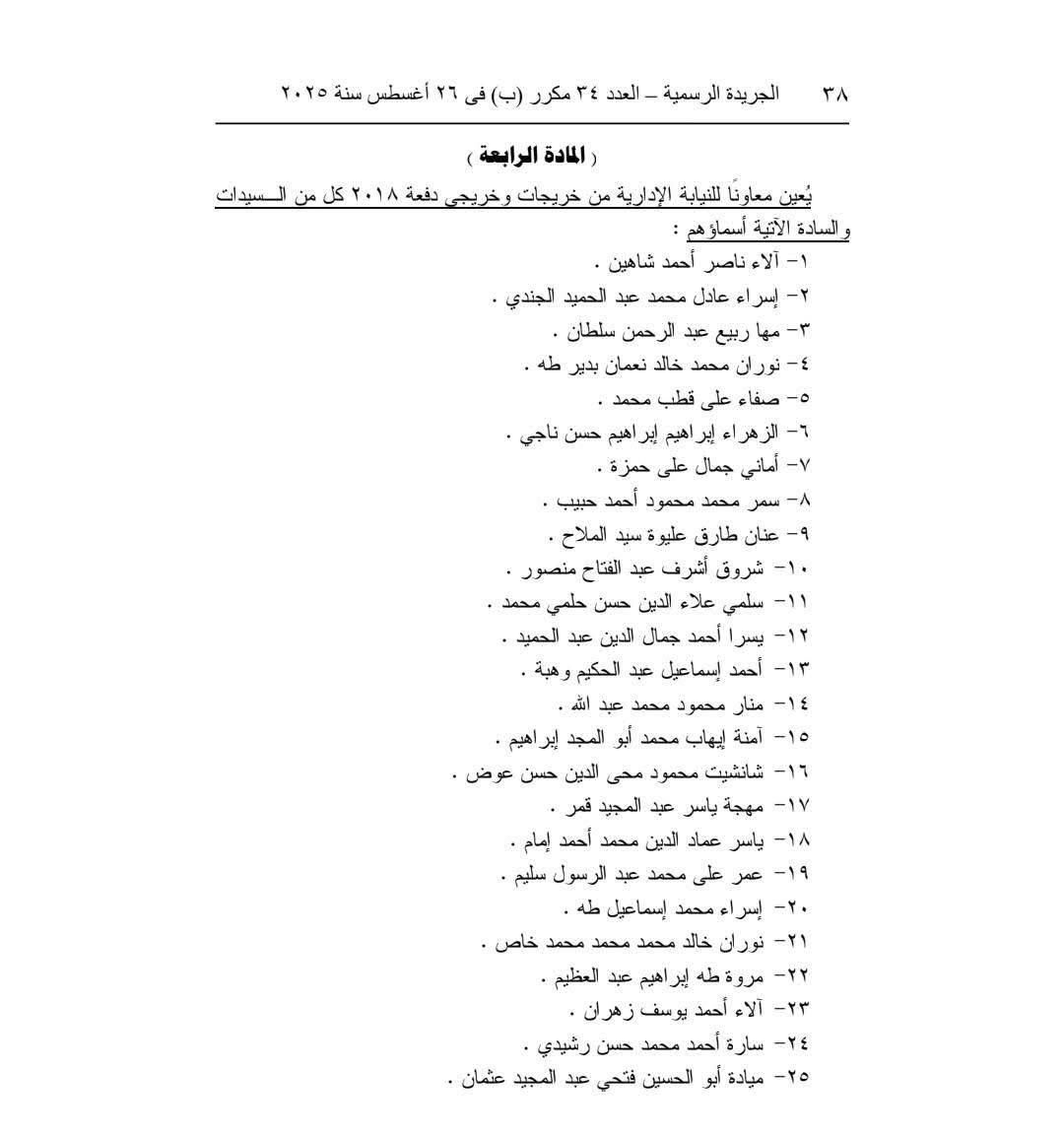 WhatsApp Image 2025-08-26 at 10.05.38 PM (1) WhatsApp Image 2025-08-26 at 10.05.38 PM (1)