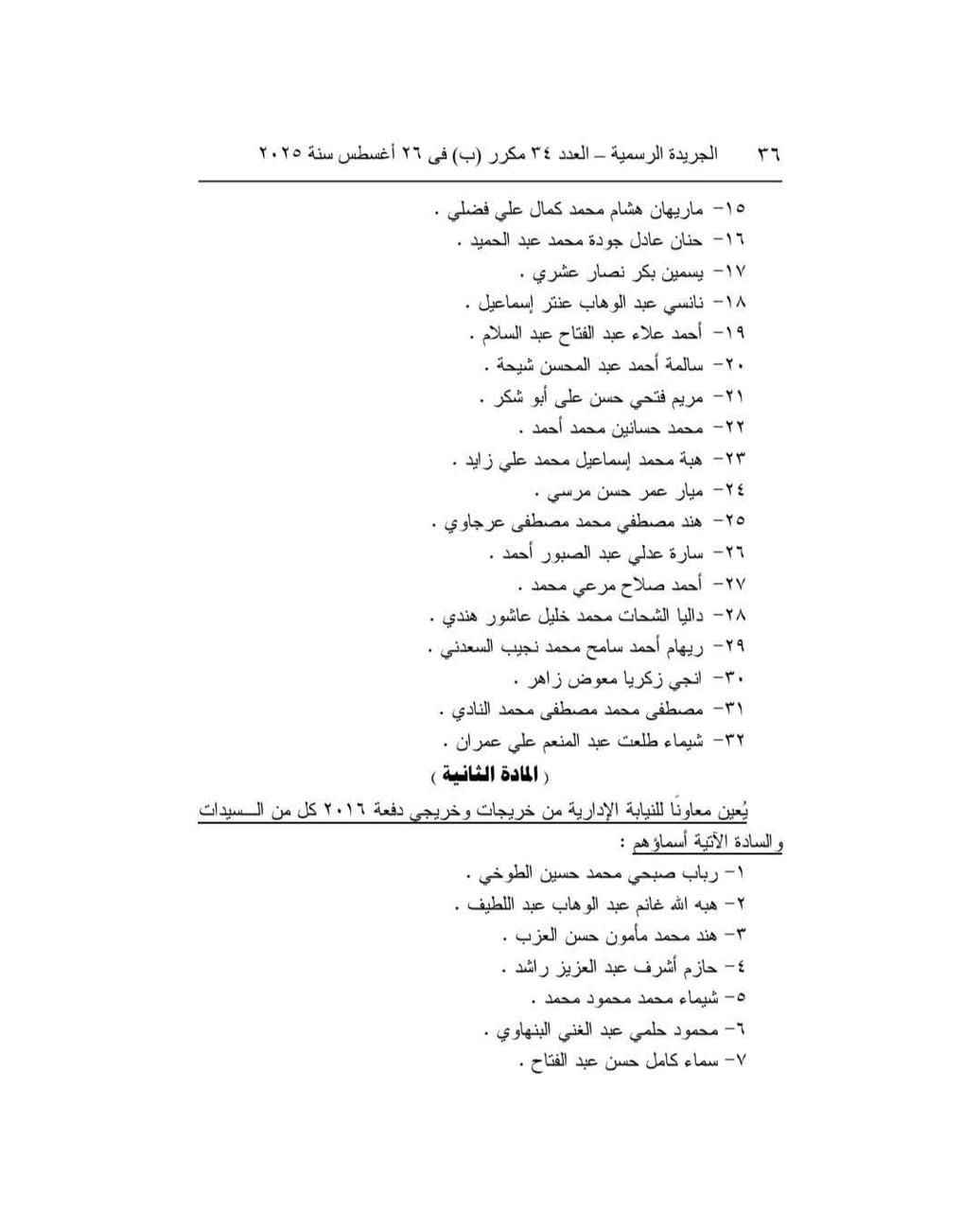WhatsApp Image 2025-08-26 at 10.05.39 PM (1) WhatsApp Image 2025-08-26 at 10.05.39 PM (1)