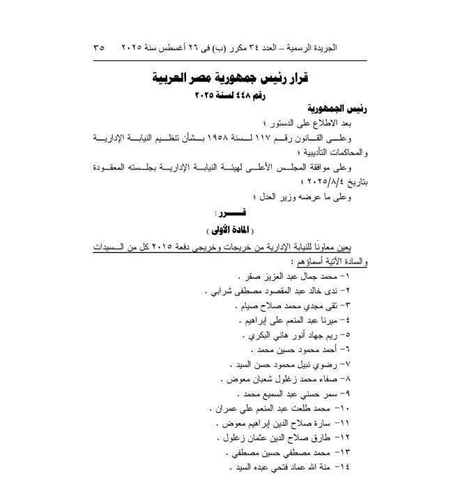 WhatsApp Image 2025-08-26 at 10.05.39 PM (2) WhatsApp Image 2025-08-26 at 10.05.39 PM (2)