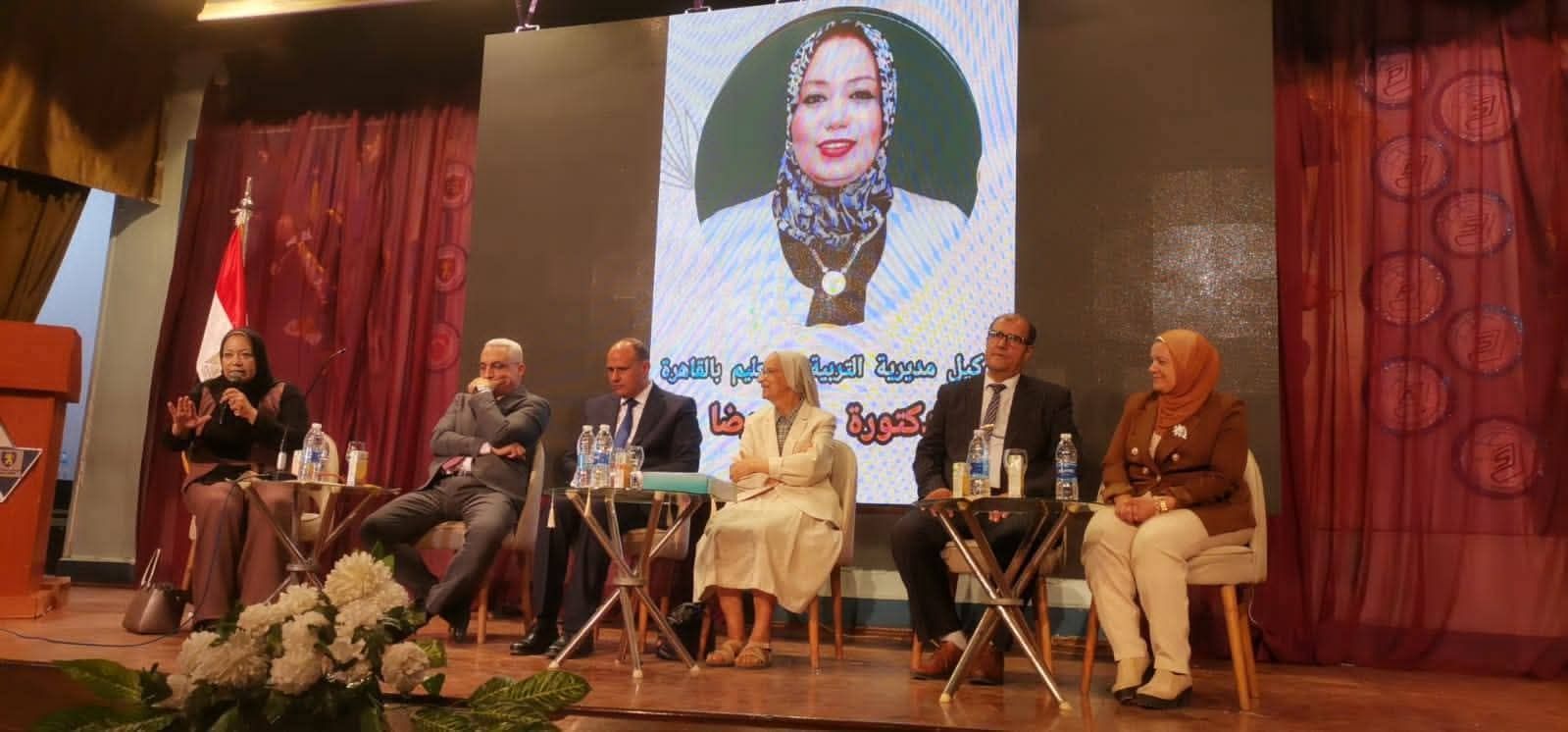 مدير إدارة غرب القاهرة مدير إدارة غرب القاهرة