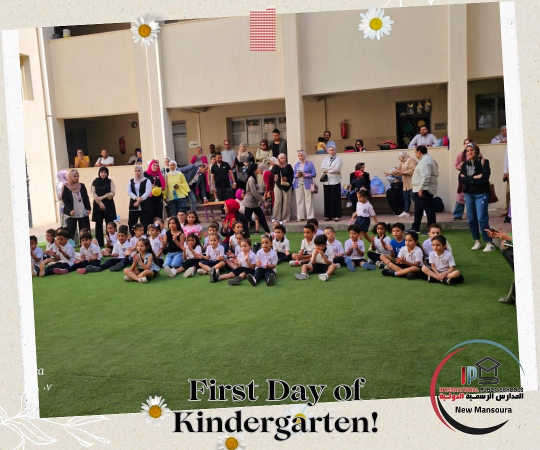المدارس الرسمية الدولية المدارس الرسمية الدولية