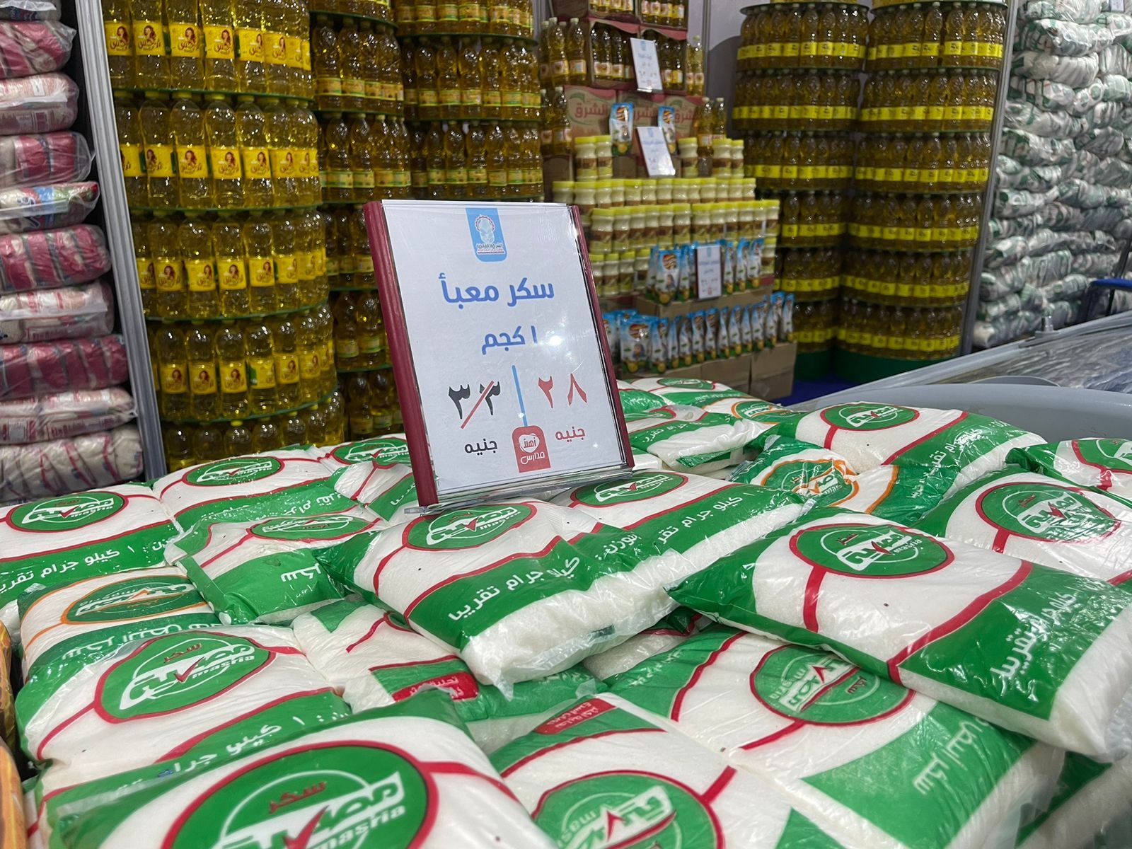 سعر السكر المعبأ