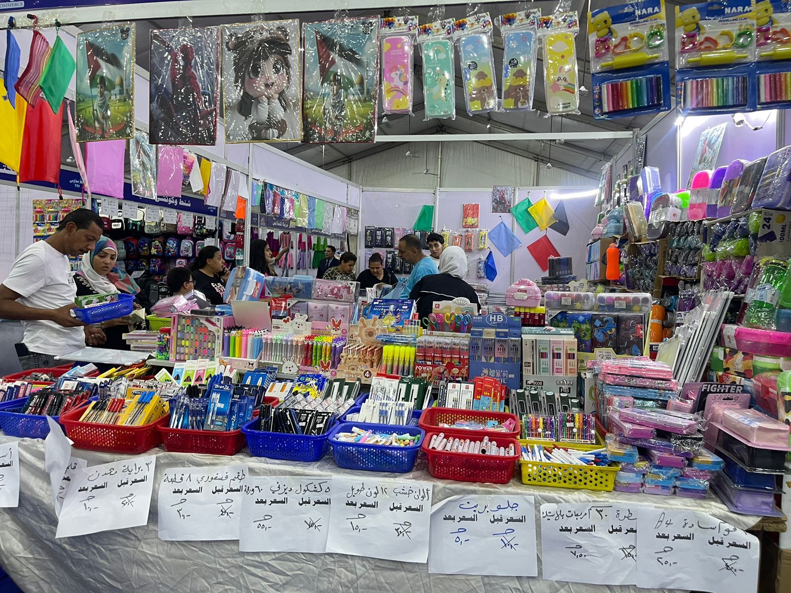 جانب من الأدوات المدرسية