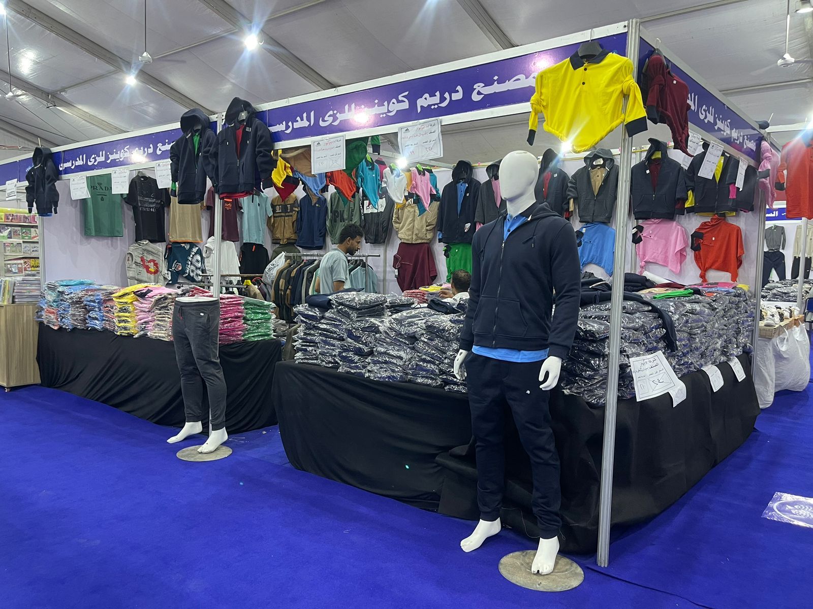 معرض الملابس