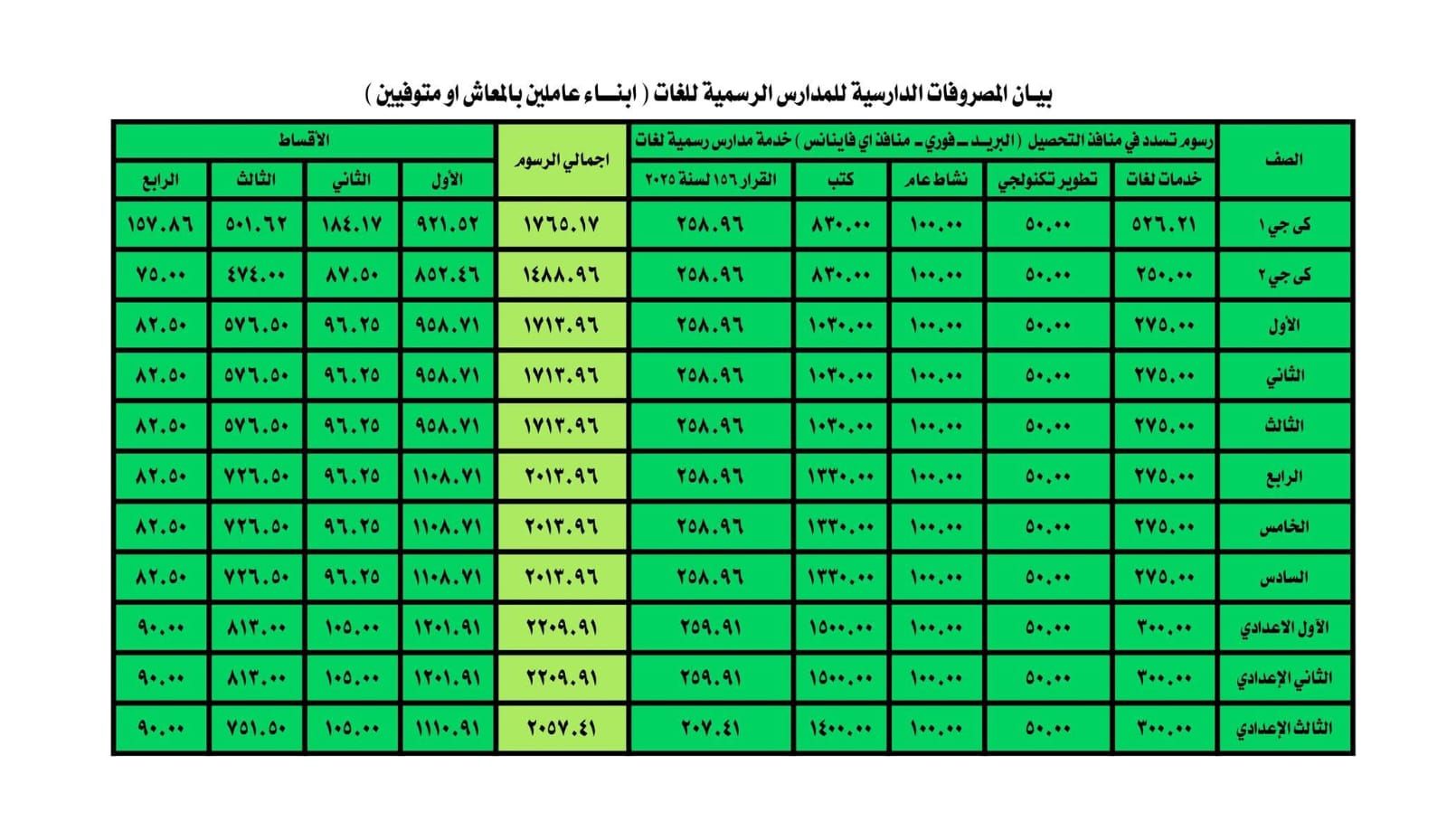 WhatsApp Image 2025-09-11 at 10.10.02 PM (3)