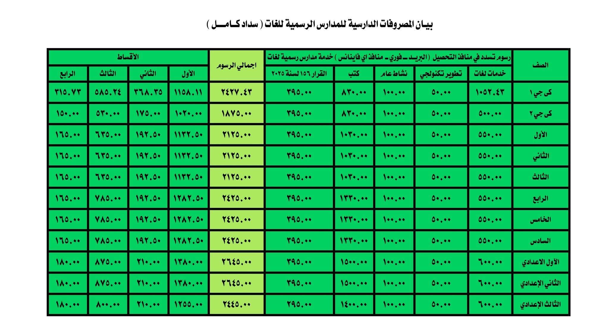 WhatsApp Image 2025-09-11 at 10.10.02 PM