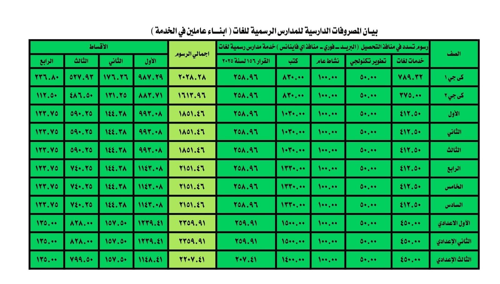 WhatsApp Image 2025-09-11 at 10.10.02 PM (2)