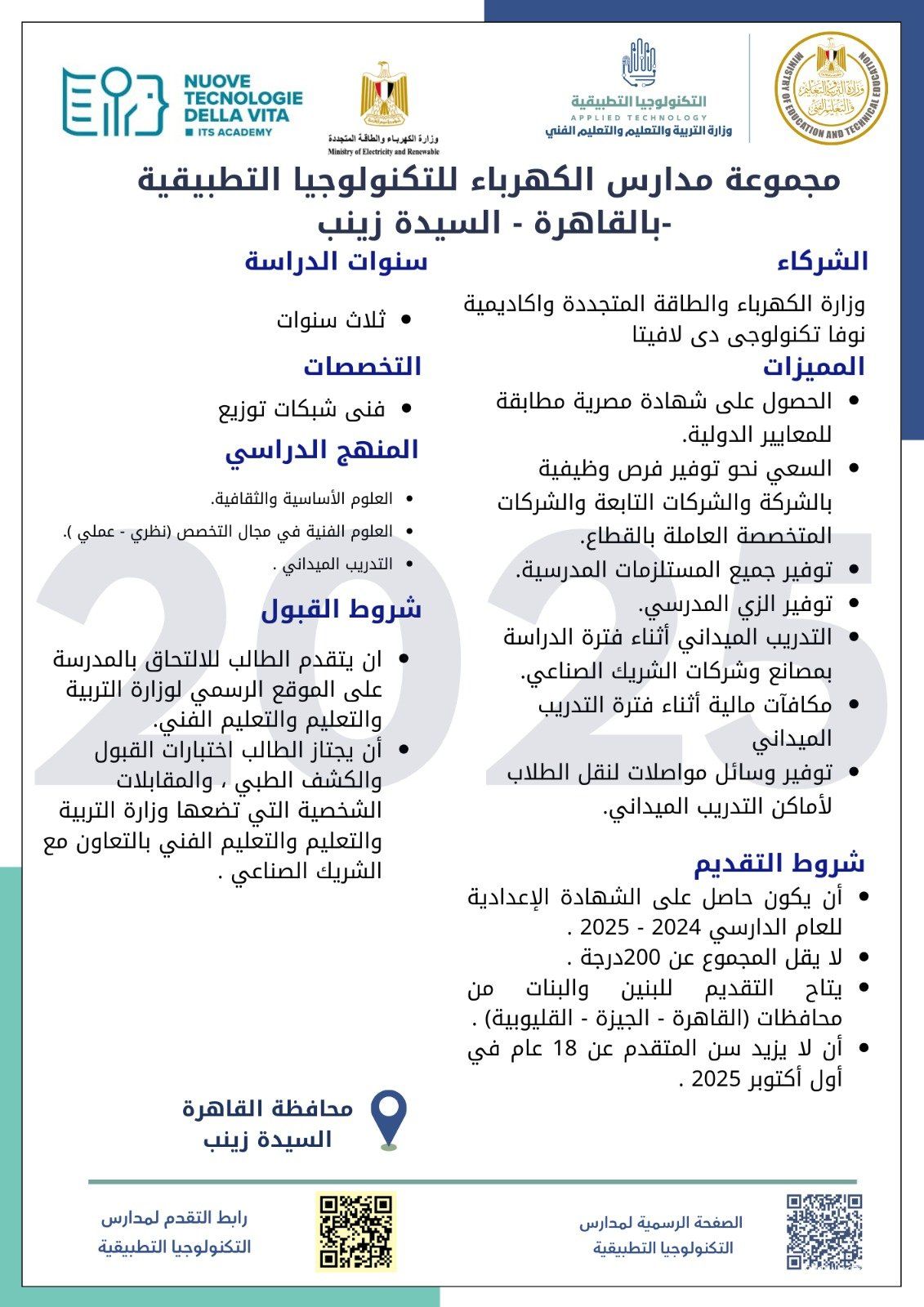 WhatsApp Image 2025-09-13 at 12.01.54 PM WhatsApp Image 2025-09-13 at 12.01.54 PM