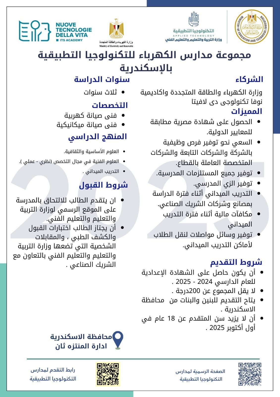 WhatsApp Image 2025-09-13 at 12.01.56 PM (1) WhatsApp Image 2025-09-13 at 12.01.56 PM (1)