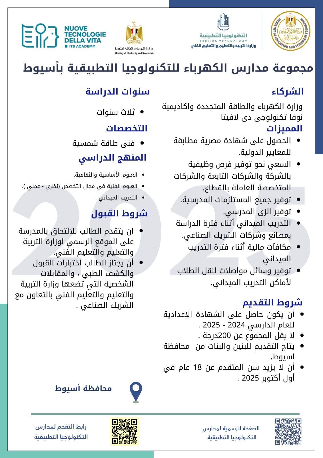WhatsApp Image 2025-09-13 at 12.01.55 PM WhatsApp Image 2025-09-13 at 12.01.55 PM