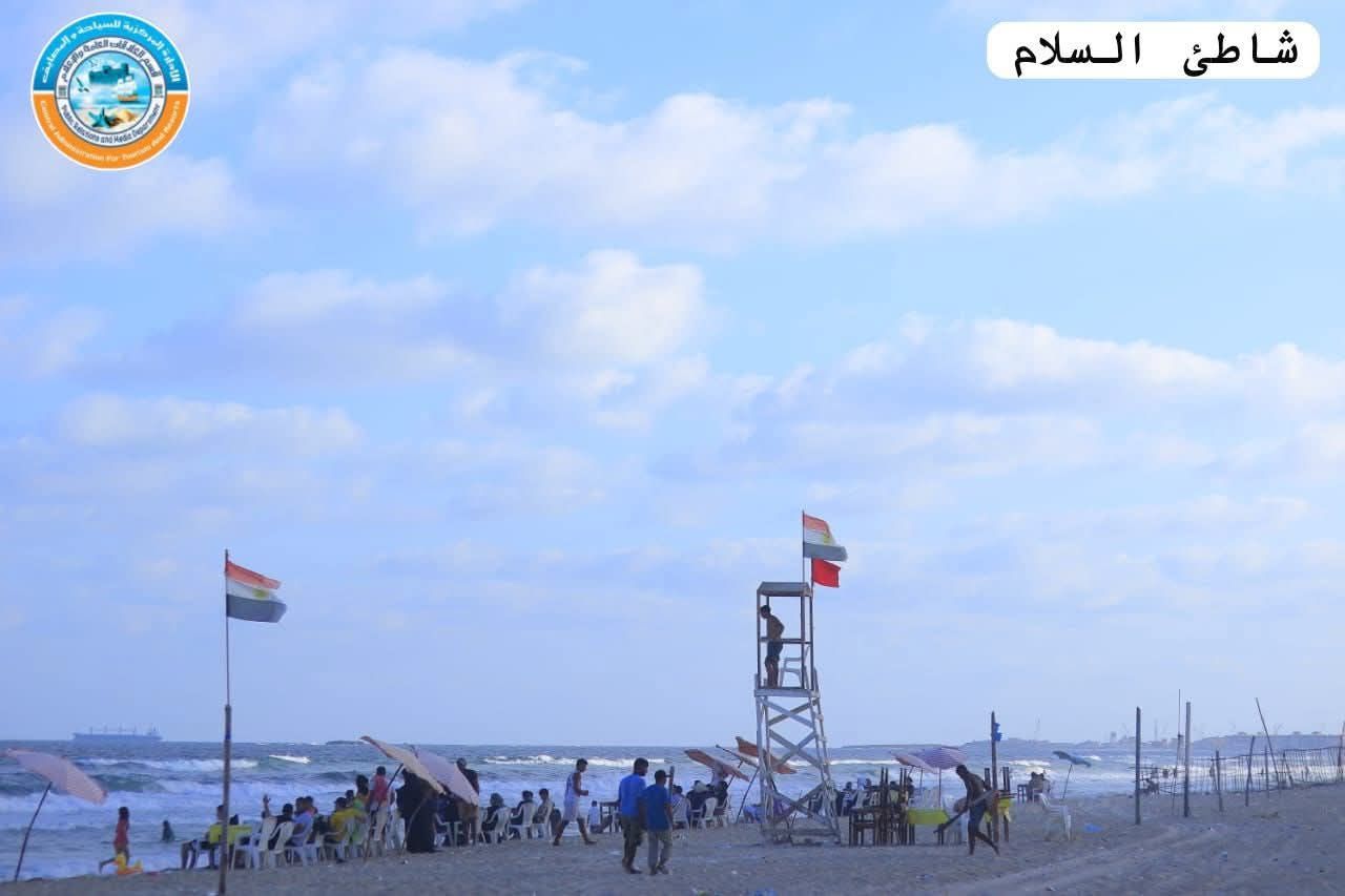 شاطئ السلام