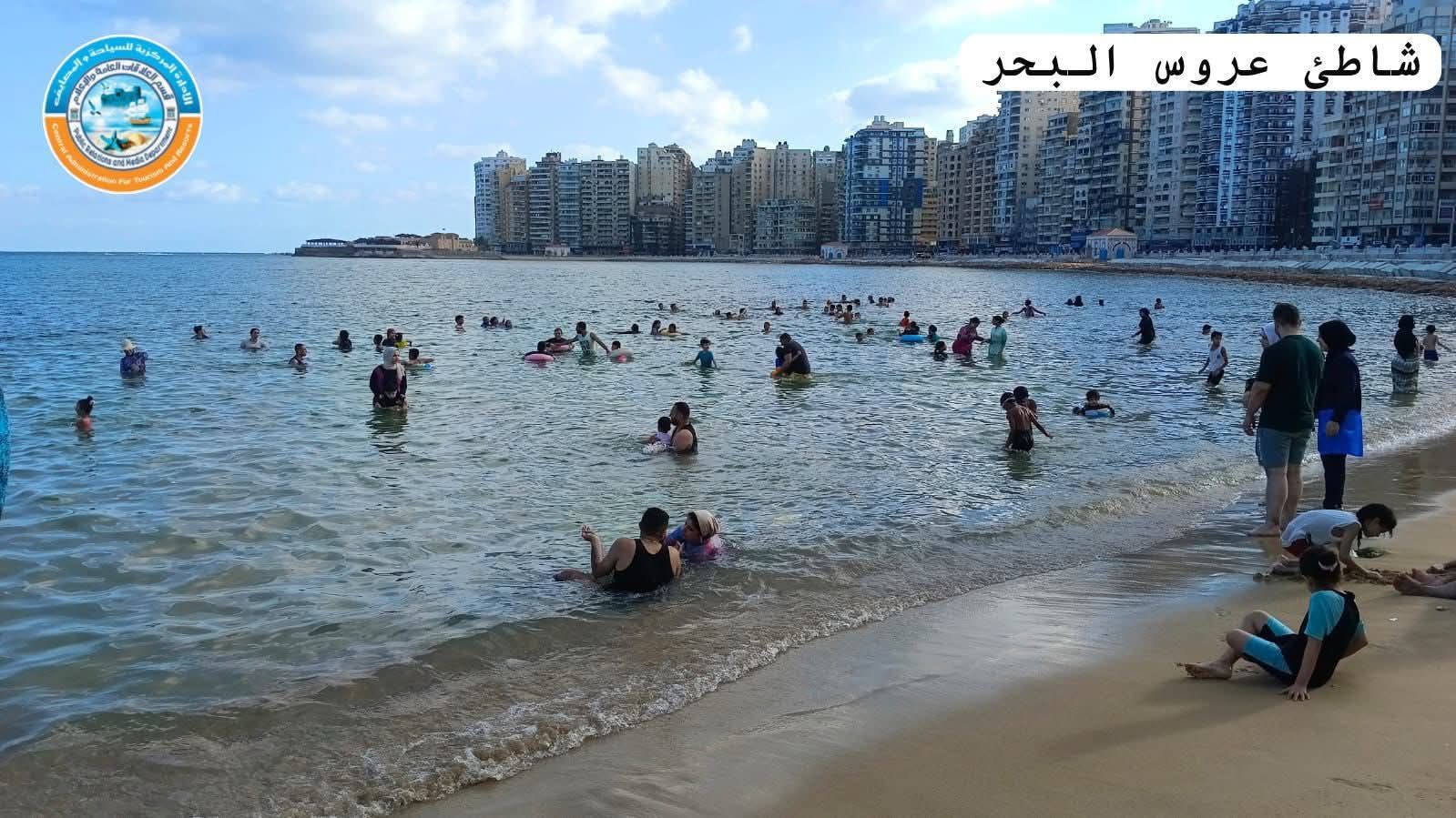 شاطئ عروس البحر
