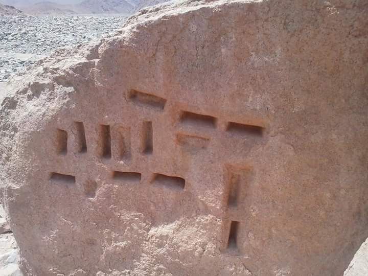 تعتبر محجر الرومانيين قديما تعتبر محجر الرومانيين قديما