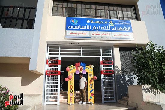 مدرسة الشهداء للتعليم الأساسى مدرسة الشهداء للتعليم الأساسى