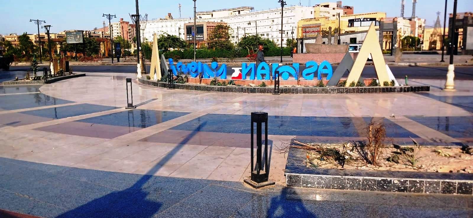 أسوان