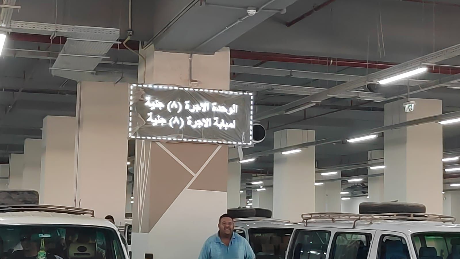 موقف رمسيس الجديد (4)