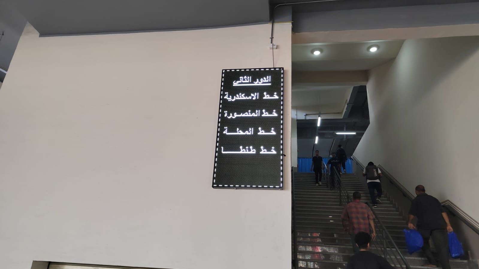 موقف رمسيس الجديد (11)