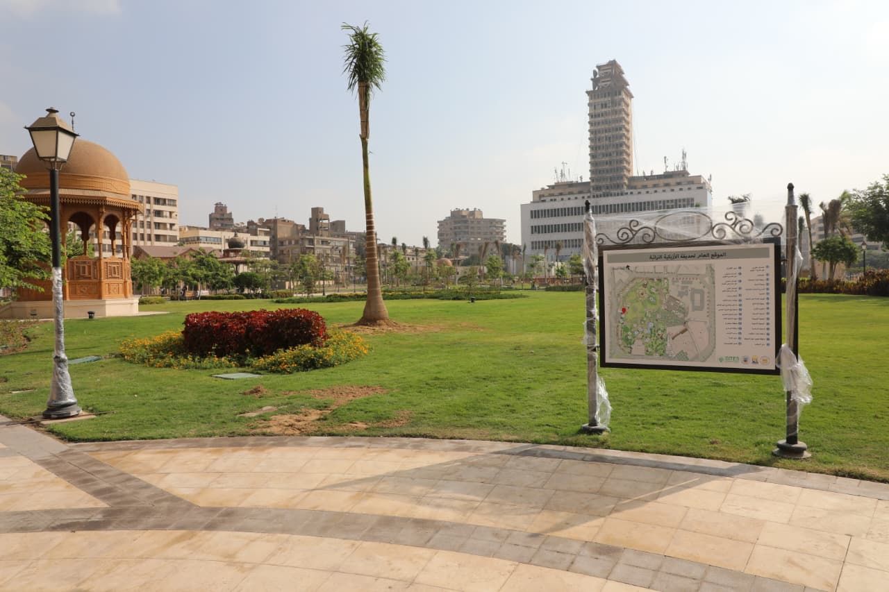 حديقة الازبكية