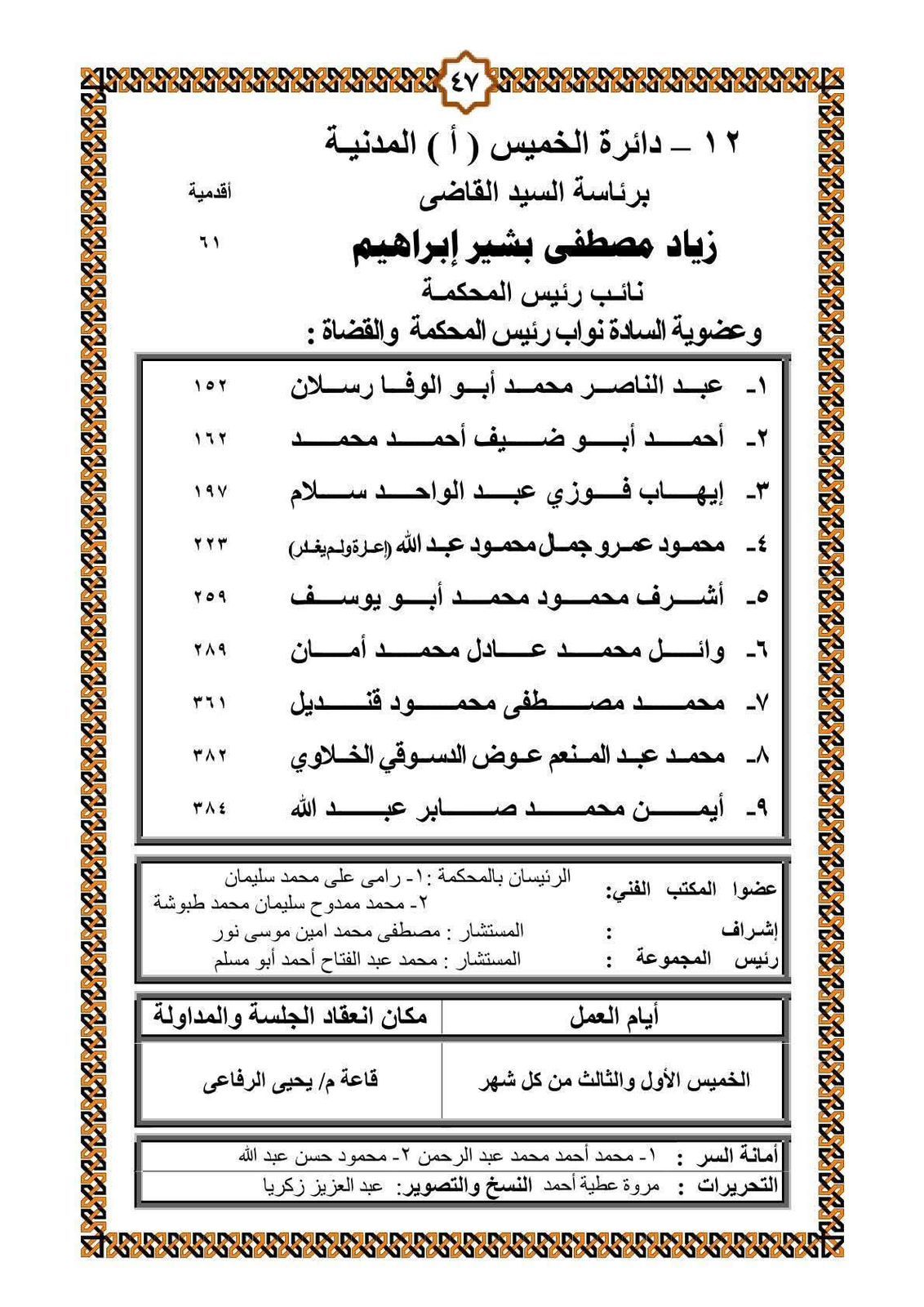 30a9a573-f45b-4a19-9a85-bf05aa9c5a06