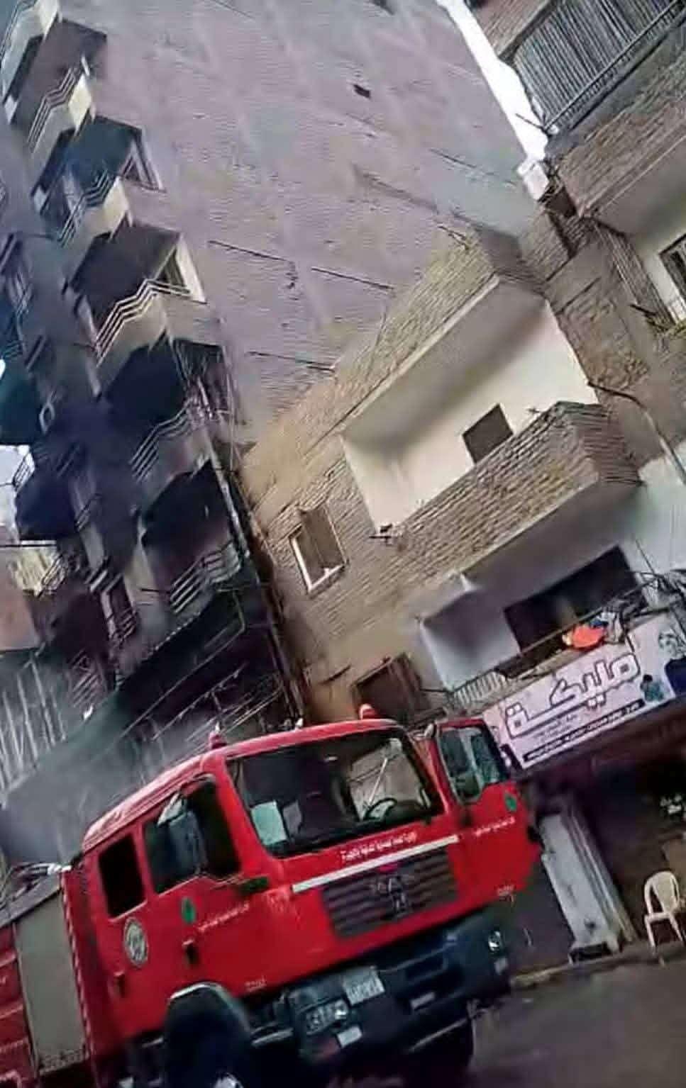 تمركز سيارة اطفاء