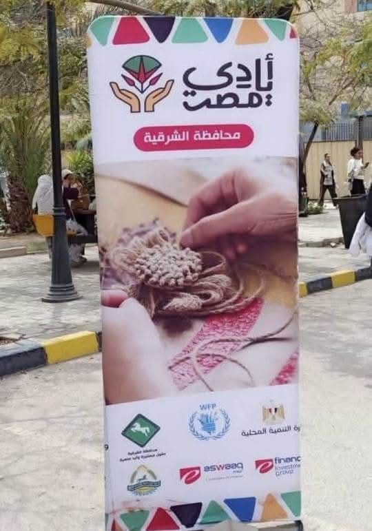 معرض للحرف اليدوية