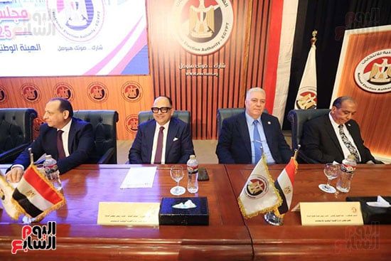 مؤتمر الهئية الوطنية للانتخابات