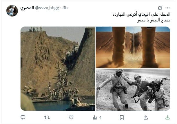 حفلة سخرية من افيخاي ادرعي بتغريدات المصريين