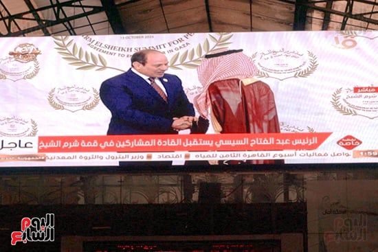 للسلام بشاشات الأرصفة