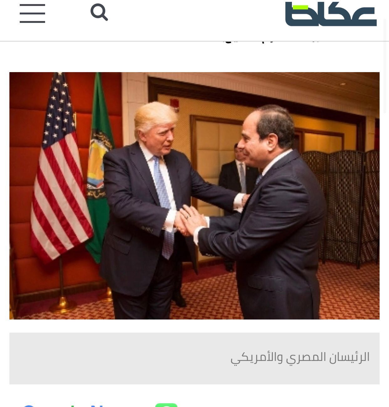 عكاظ