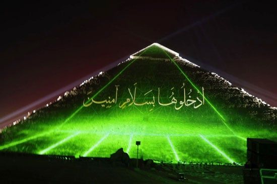الأهرامات تحتفى بقمة شرم الشيخ (1) الأهرامات تحتفى بقمة شرم الشيخ (1)