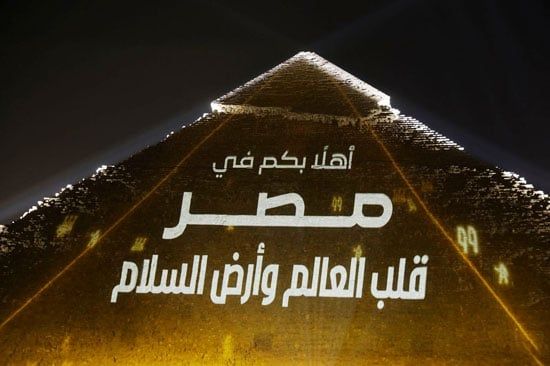 الأهرامات تحتفى بقمة شرم الشيخ (17) الأهرامات تحتفى بقمة شرم الشيخ (17)