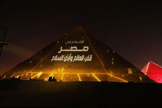 الأهرامات تحتفى بقمة شرم الشيخ (12) الأهرامات تحتفى بقمة شرم الشيخ (12)