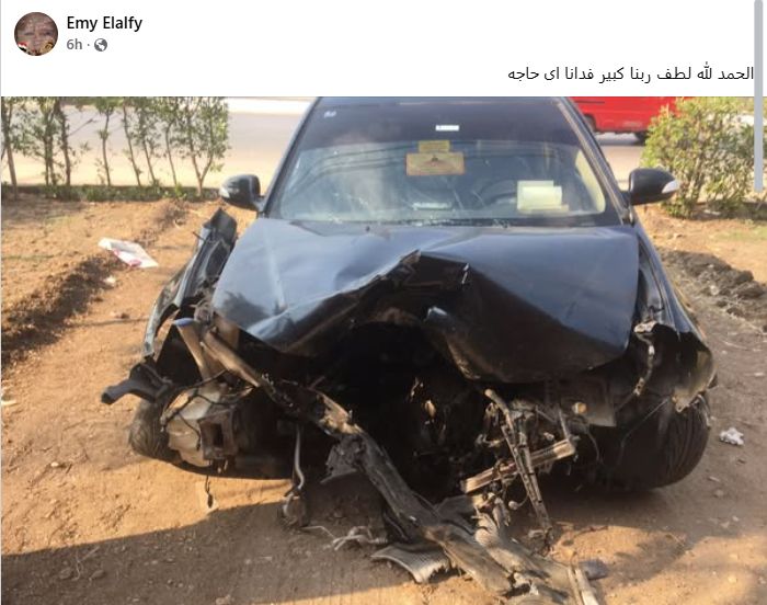 حادث حادث