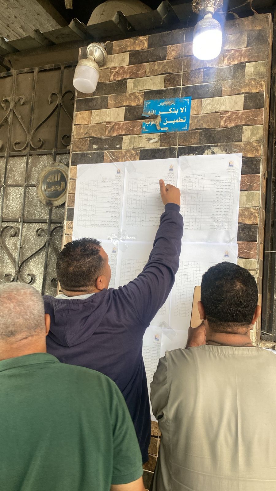وضع لافتات تعريفة الركوب الجديدة بموقف عبدالمنعم رياض (6) وضع لافتات تعريفة الركوب الجديدة بموقف عبدالمنعم رياض (6)