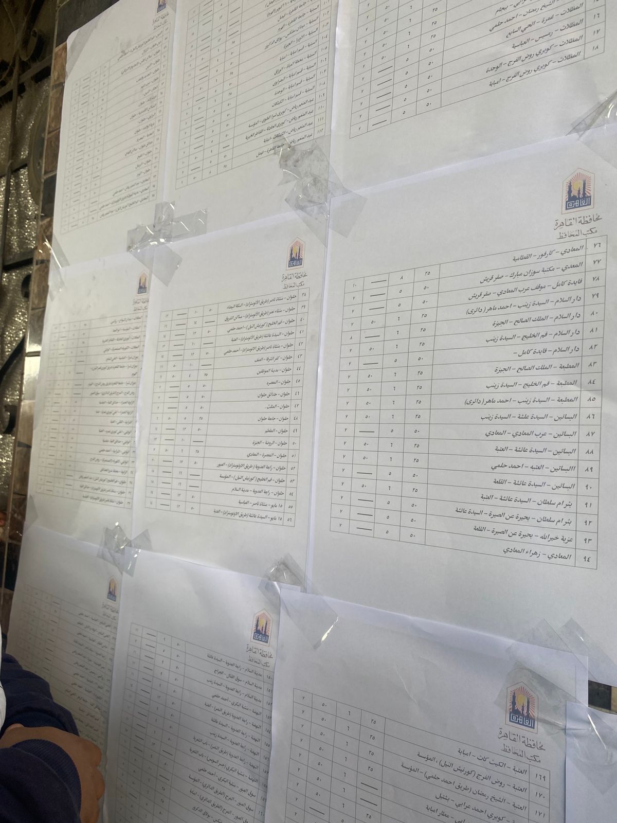 وضع لافتات تعريفة الركوب الجديدة بموقف عبدالمنعم رياض (2) وضع لافتات تعريفة الركوب الجديدة بموقف عبدالمنعم رياض (2)