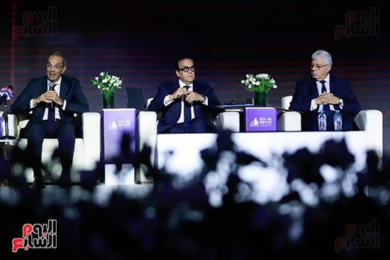 مؤتمر جامعة القاهرة الدولى للذكاء الاصطناعى مؤتمر جامعة القاهرة الدولى للذكاء الاصطناعى