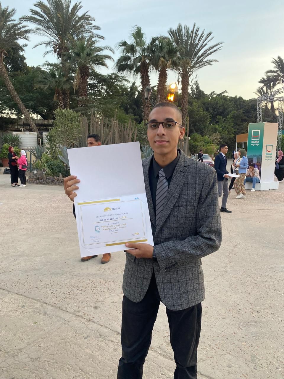 الطالب عمر أحمد الطالب عمر أحمد