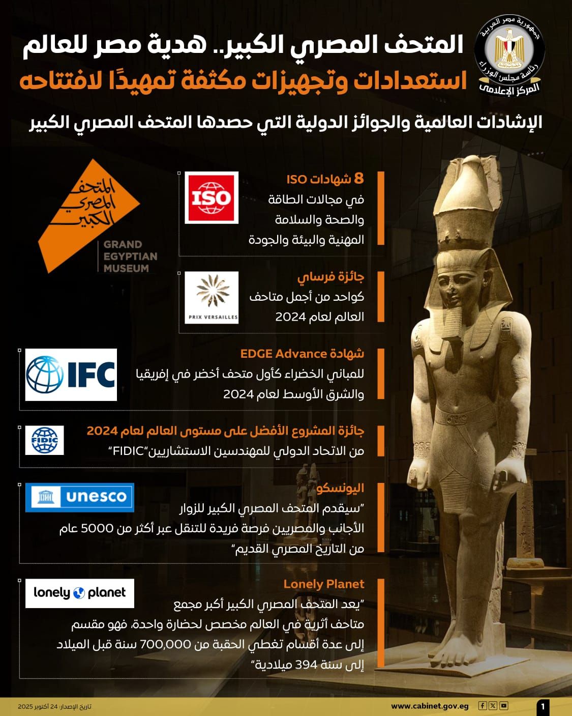 WhatsApp Image 2025-10-24 at 12.45.30 PM (1) WhatsApp Image 2025-10-24 at 12.45.30 PM (1)