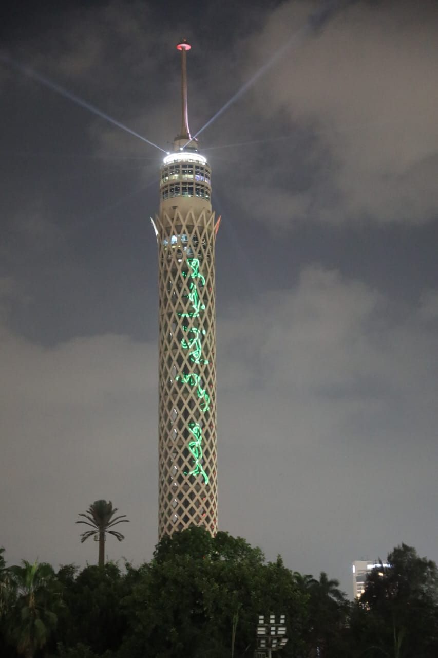 إضاءة برج القاهرة برسائل ترحيب