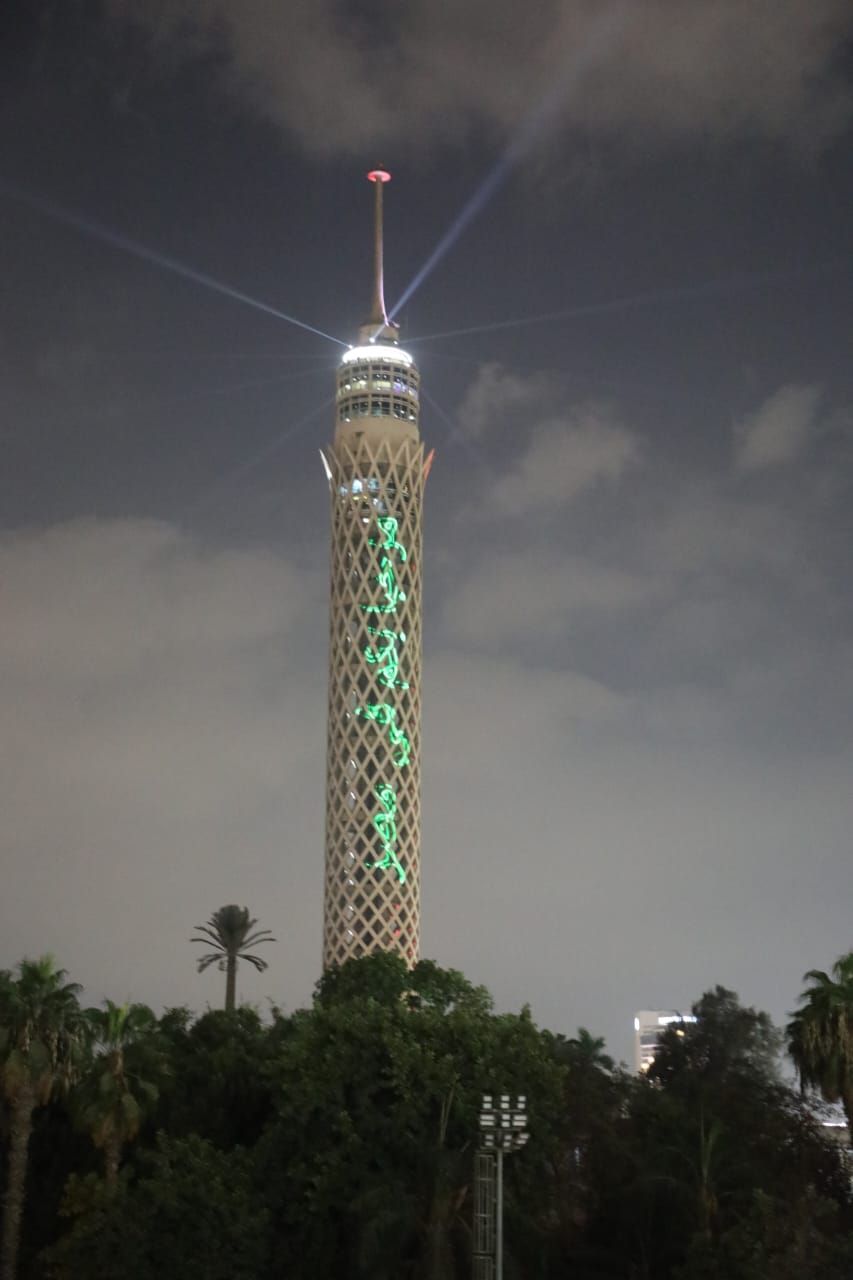 برج القاهرة