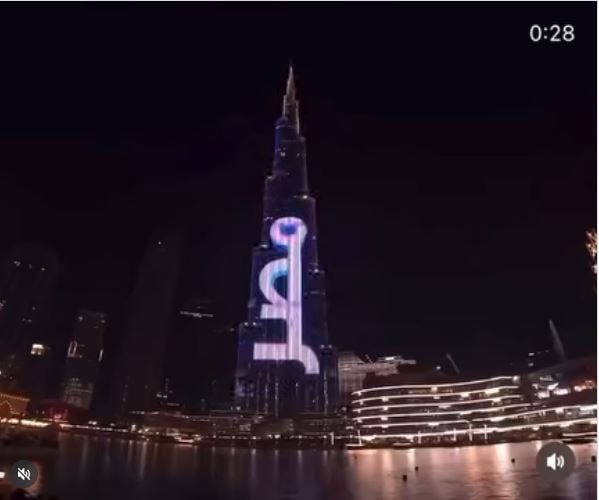 برج خليفة يقدم عروضا ضوئية مبهرة احتفالا بالمتحف المصرى الكبير (5) برج خليفة يقدم عروضا ضوئية مبهرة احتفالا بالمتحف المصرى الكبير (5)