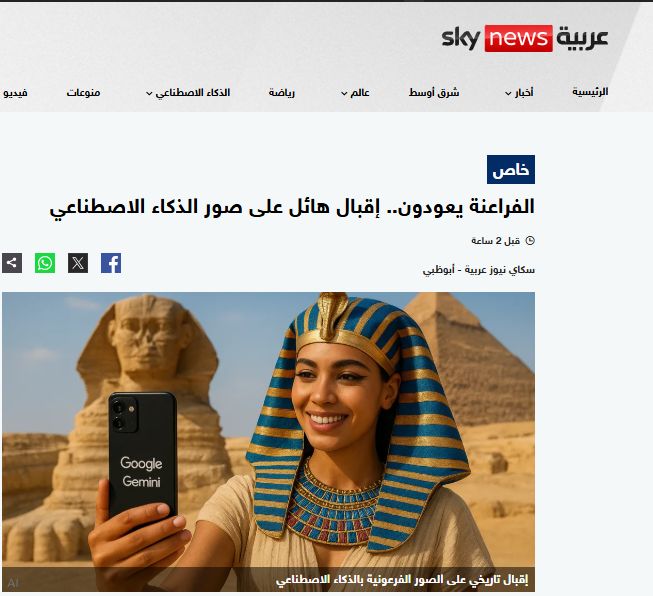 سكاى نيوز سكاى نيوز