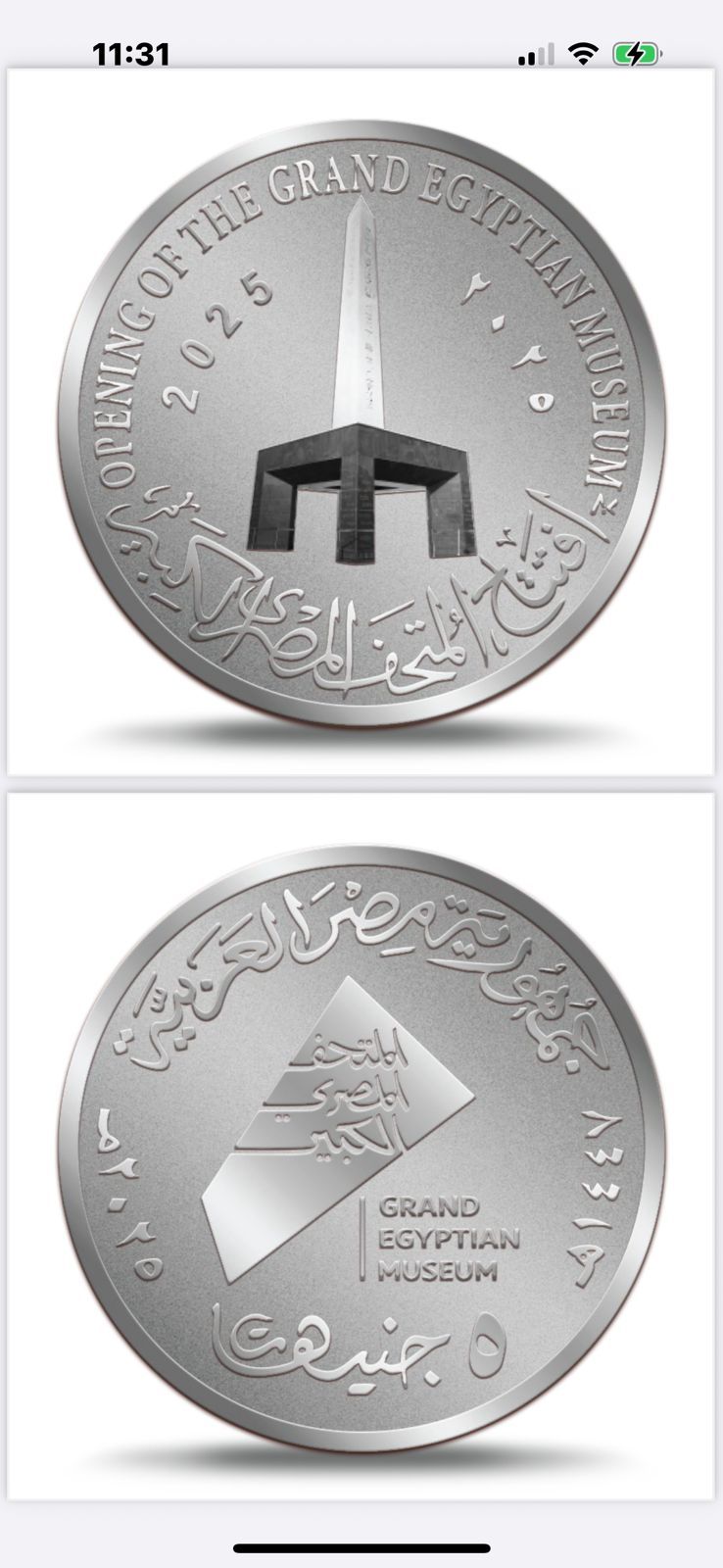 العملات العملات