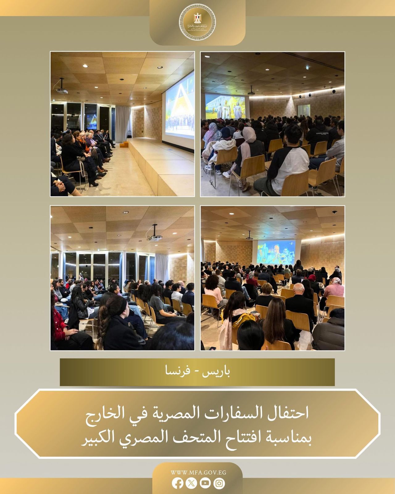 الخارجية والسفارات الخارجية والسفارات