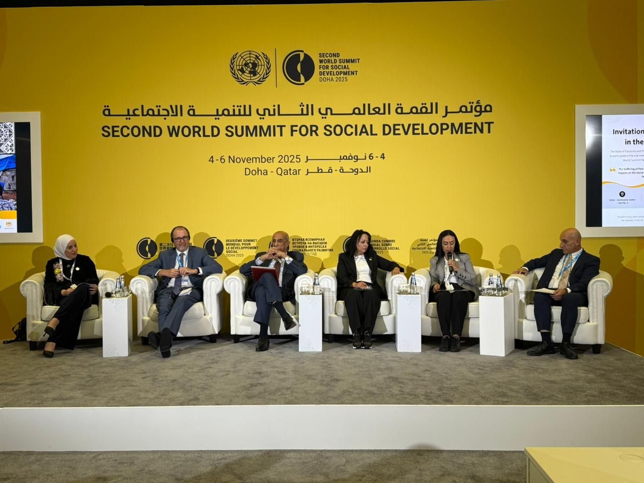 مؤتمر القمة العالمية مؤتمر القمة العالمية