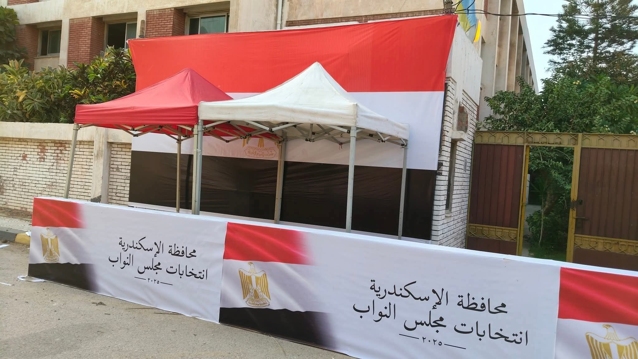 التجهيزات النهائيه التجهيزات النهائيه