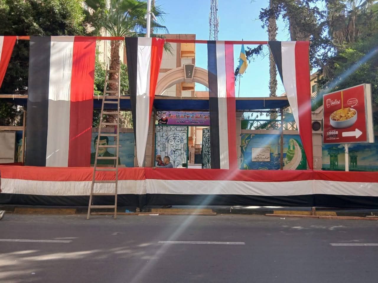 المظلات المظلات