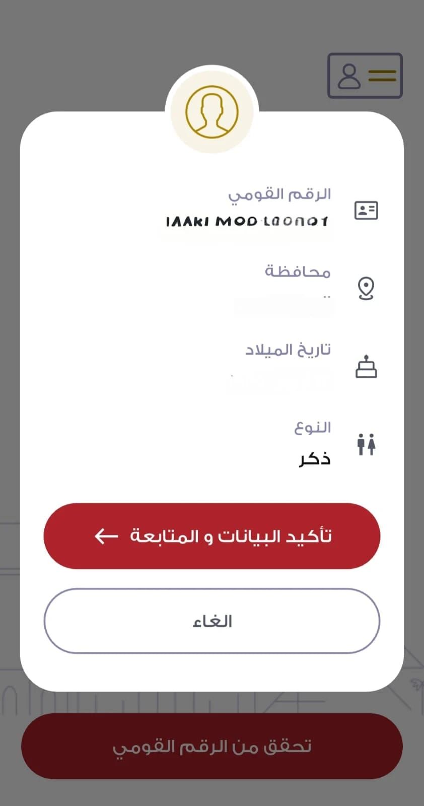 27047ba7-6c0a-4cfc-939a-f51df82ec059