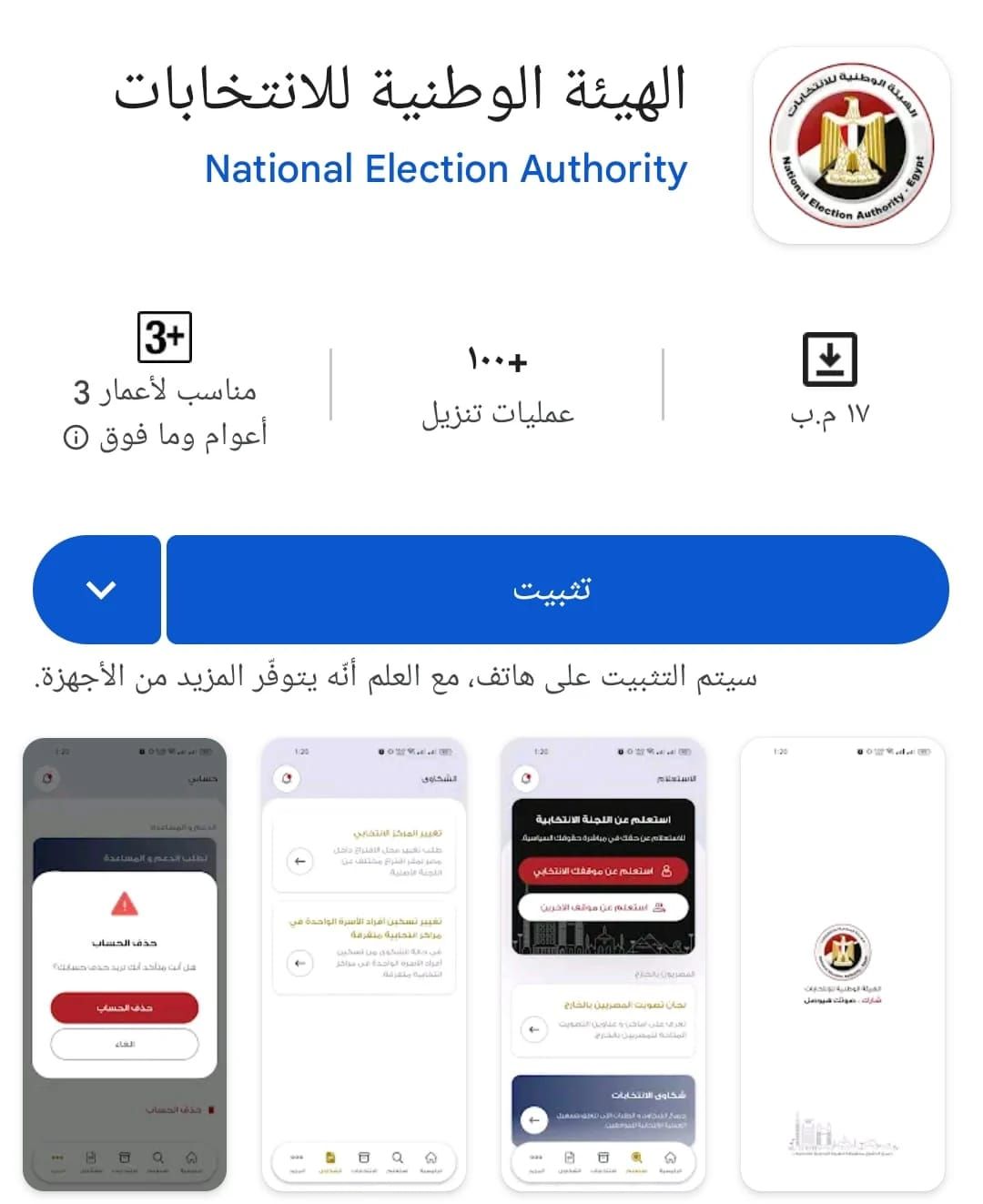 e94b62dc-bbc5-4e27-8ab1-77a31aeac0c3