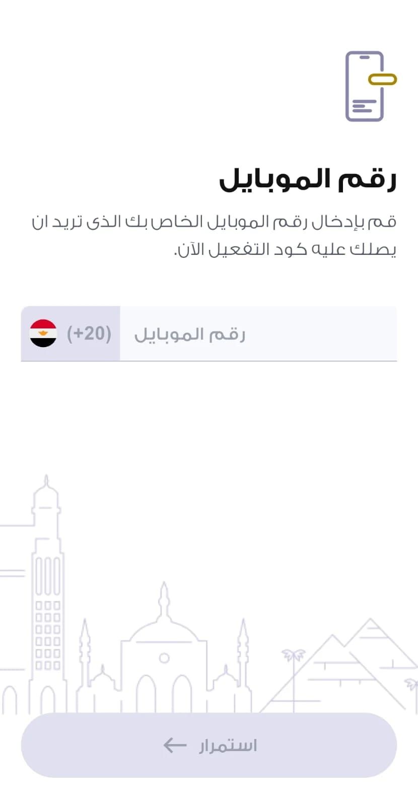 eb252b8e-e58e-4774-a9d0-c576196d7542